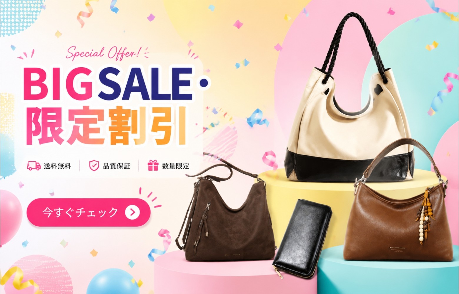 yukotextiles限定割引